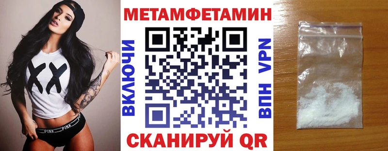 наркошоп  Печора  АМФ VHQ 