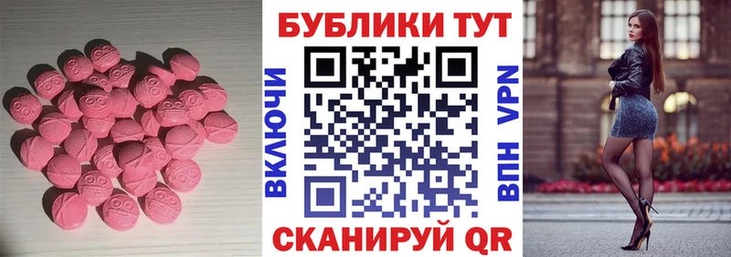 Экстази louis Vuitton  где продают наркотики  Печора 