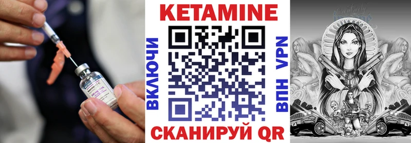КЕТАМИН ketamine  хочу   Печора 