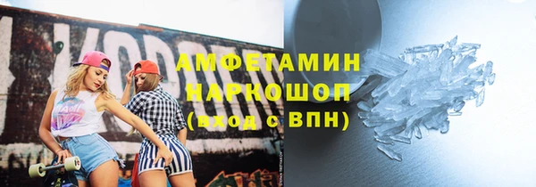 дживик Вязники