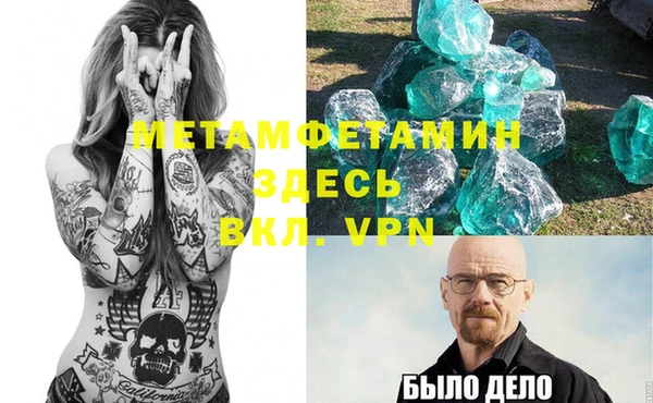 мдма Покачи
