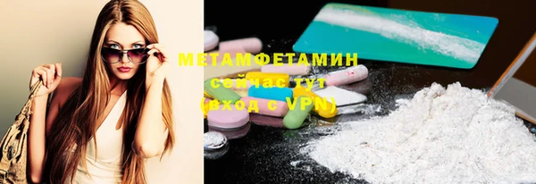 альфа пвп Вязьма