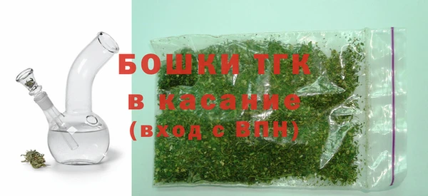 альфа пвп Вязьма