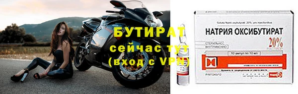 дживик Вязники