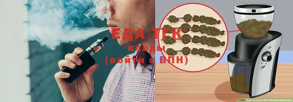 альфа пвп Вязьма