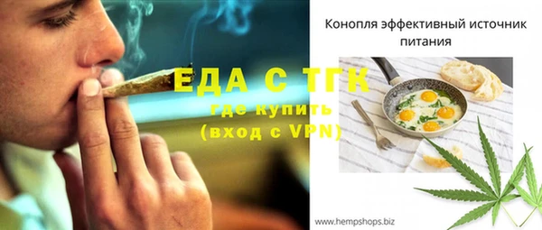 дживик Вязники