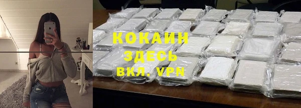 дживик Вязники