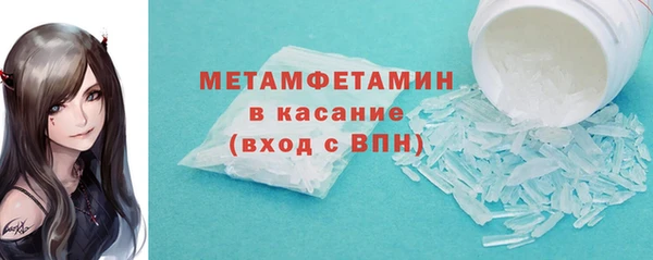 альфа пвп Вязьма