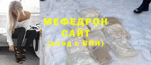 дживик Вязники
