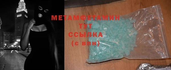 дживик Вязники