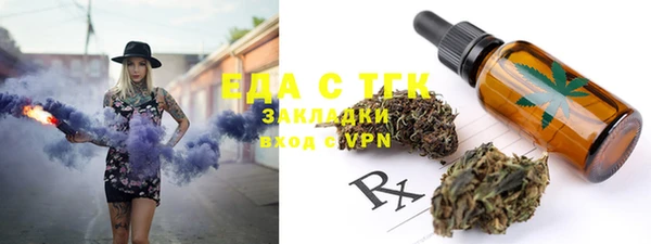 мефедрон VHQ Покровск