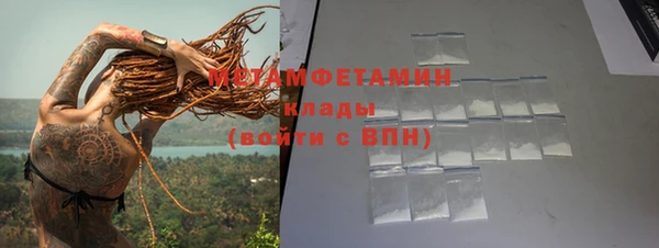 дживик Вязники