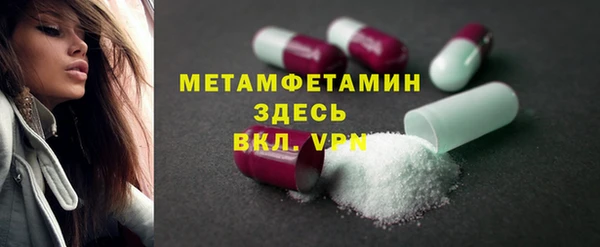 альфа пвп Вязьма
