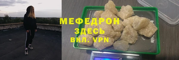 прущая мука Вяземский