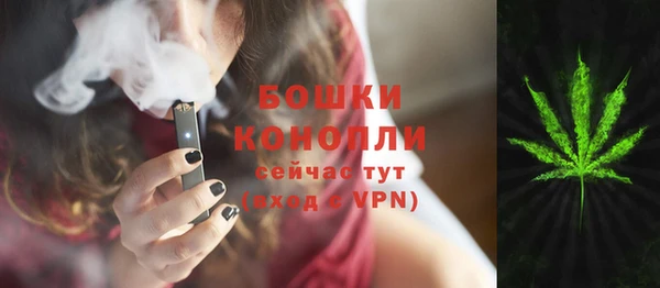 альфа пвп Вязьма