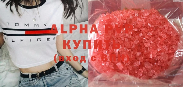 альфа пвп Вязьма