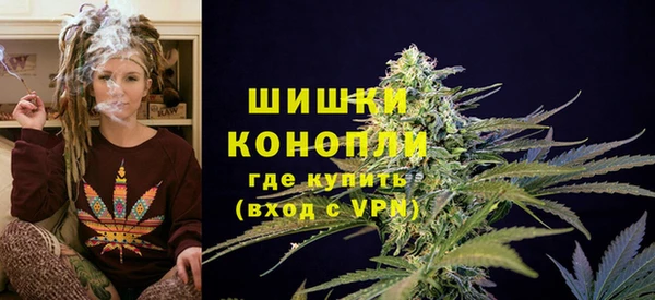 альфа пвп Вязьма