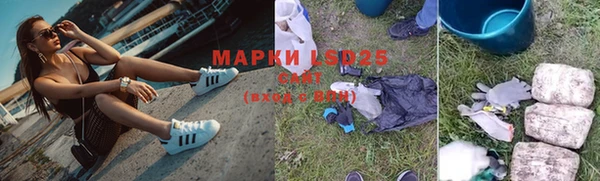 альфа пвп Вязьма