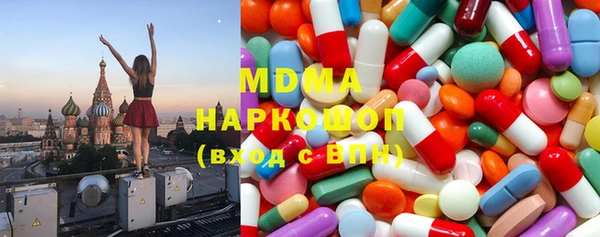 альфа пвп Вязьма