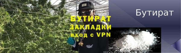 альфа пвп Вязьма