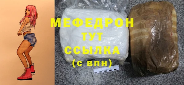 прущая мука Вяземский