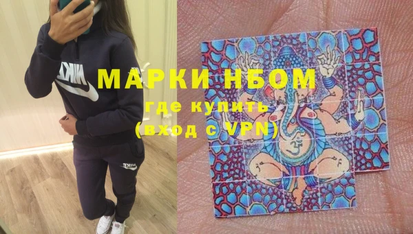 мефедрон VHQ Покровск