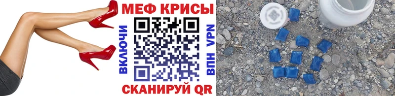 МЕФ 4 MMC  Печора 
