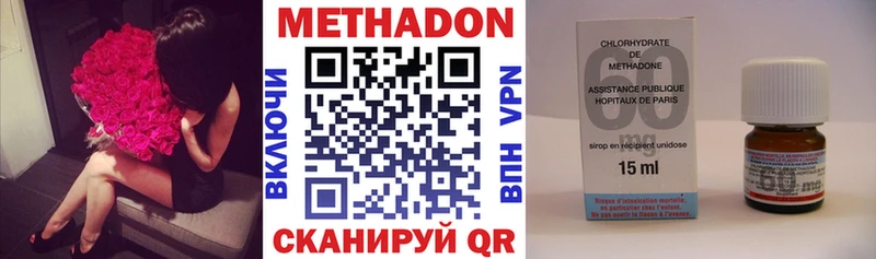 МЕТАДОН белоснежный купить наркоту Печора