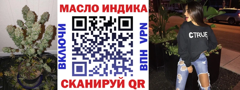 ТГК жижа закладки Печора